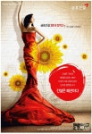 광고정보센터 PRINT광고 :: 금호건설 2014 컬렉션
