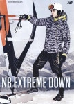 광고정보센터 PRINT광고 :: NB EXTREME DOWN