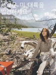 광고정보센터 PRINT광고 :: 새로운 미 대륙을 발견하세요