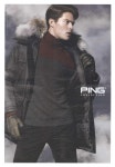 광고정보센터 PRINT광고 :: PING COLLECTION