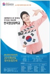 광고정보센터 PRINT광고 :: 세종특별자치시와 함께하는 국가대표