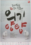 광고정보센터 PRINT광고 :: 2015년 BC와 함께 의기양양