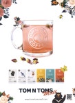 광고정보센터 PRINT광고 :: TOM N TOMS mall