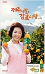 농업회사법인 제주의자랑 주식회사(4종) | 광고정보센터 PRINT광고 :: 제주사랑은 감귤사랑입니다