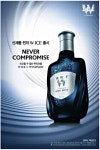 광고정보센터 PRINT광고 :: 신제품 윈저 W ICE 출시 NEVER