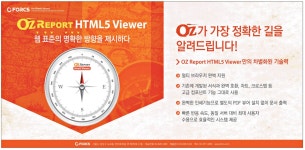 광고정보센터 PRINT광고 :: OZ가 가장 정확한 길을 알려드립니다!