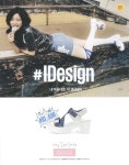 광고정보센터 PRINT광고 :: #IDesign