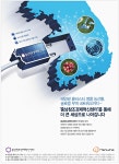 광고정보센터 PRINT광고 :: 태양광 클러스터, 명품 농산물, 글로벌 무역