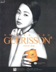 광고정보센터 PRINT광고 :: 피부에 힘을 바르다 GUERISSON