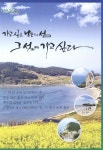 광고정보센터 PRINT광고 :: 가고싶은 남도의 섬 그 섬에 가고 싶다