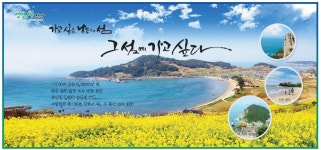 광고정보센터 PRINT광고 :: 가고 싶은 남도의 섬 그 섬에 가고 싶다
