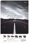 광고정보센터 PRINT광고 :: 블랙박스가 보지 못하는 길을 보다 The True