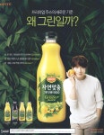 광고정보센터 PRINT광고 :: 프리미엄 주스의 새로운 기준 왜 그린일까?