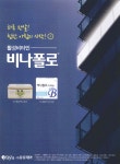 광고정보센터 PRINT광고 :: 하루 한알! 힘찬 아침의 시작! 활성비타민