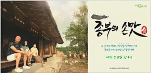 광고정보센터 PRINT광고 :: 그 곳에는 언제나 맛있는 향기가 난다 종가로