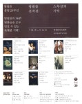 광고정보센터 PRINT광고 :: 명필름 창립 20주년