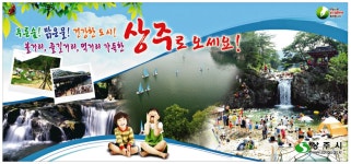 광고정보센터 PRINT광고 :: 푸른숲! 맑은물! 건강한 도시! 볼거리, 즐길거리,