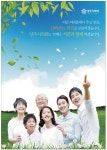 광고정보센터 PRINT광고 :: 시민 여러분께 주신 믿음. 신뢰받는 의회로