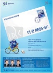 광고정보센터 PRINT광고 :: 더 큰 희망으로!