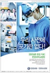 광고정보센터 PRINT광고 :: 우리 사전에 포기란 없다!