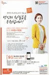 광고정보센터 PRINT광고 :: 한우리 독서지도사가 되는길... 당신의 첫걸음을
