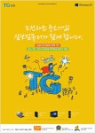 광고정보센터 PRINT광고 :: 도전하는 중소기업! 삼보컴퓨터가 함께