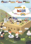광고정보센터 PRINT광고 :: 생각의 힘 놀이바둑