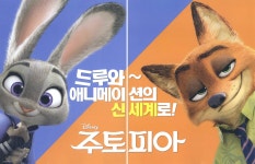 광고정보센터 PRINT광고 :: 드루와~ 애니메이션의 신세계로!