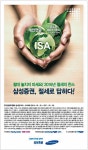 광고정보센터 PRINT광고 :: 절대 놓치치 마세요! 2016년 절세의 찬스