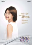 광고정보센터 PRINT광고 :: 어두워지지 않는 새치 염색- 세븐에이트