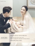 광고정보센터 PRINT광고 :: 당신을 미소짓게 하는 아모리스의 명품