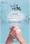 광고정보센터 PRINT광고 :: 30초의 기적