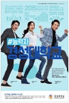 광고정보센터 PRINT광고 :: #능력자 경성대학교