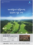 광고정보센터 PRINT광고 :: 레이크힐스가 만들어가는 소유하고 싶은 가치