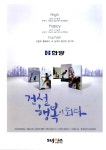 광고정보센터 PRINT광고 :: 건설 행복이 되다