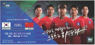 광고정보센터 PRINT광고 :: 이 순간을 경험하라 스포츠는 라이브다