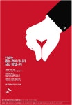 광고정보센터 PRINT광고 :: 인재는 뽑는 것이 아니라 심는 것입니다