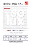 광고정보센터 PRINT광고 :: 대한민국 조명의 자존심
