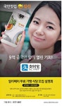 광고정보센터 PRINT광고 :: 9얼 중국인 앞에 열린 기회!