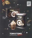 광고정보센터 PRINT광고 :: TOM N TOMS Mall
