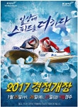광고정보센터 PRINT광고 :: 일상에 스피드를 더하다 2017