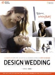 광고정보센터 PRINT광고 :: DESIGN WEDDING