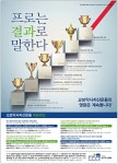 광고정보센터 PRINT광고 :: 프로는 결과로 말한다