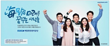광고정보센터 PRINT광고 :: 海(해맑은 미래를 꿈꾸는 사람들
