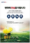 광고정보센터 PRINT광고 :: 변화에 안심을 더합니다