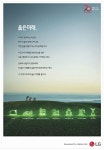 광고정보센터 PRINT광고 :: 옳은미래.