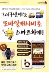 광고정보센터 PRINT광고 :: 교통카드OK+편의점_유통결제OK +L.