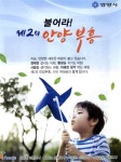광고정보센터 PRINT광고 :: 불어라! 제2의 안양 부흥