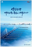 광고정보센터 PRINT광고 :: 산업은행 대한민국 금융의 시작