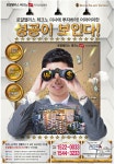 광고정보센터 PRINT광고 :: 성공이 보인다!